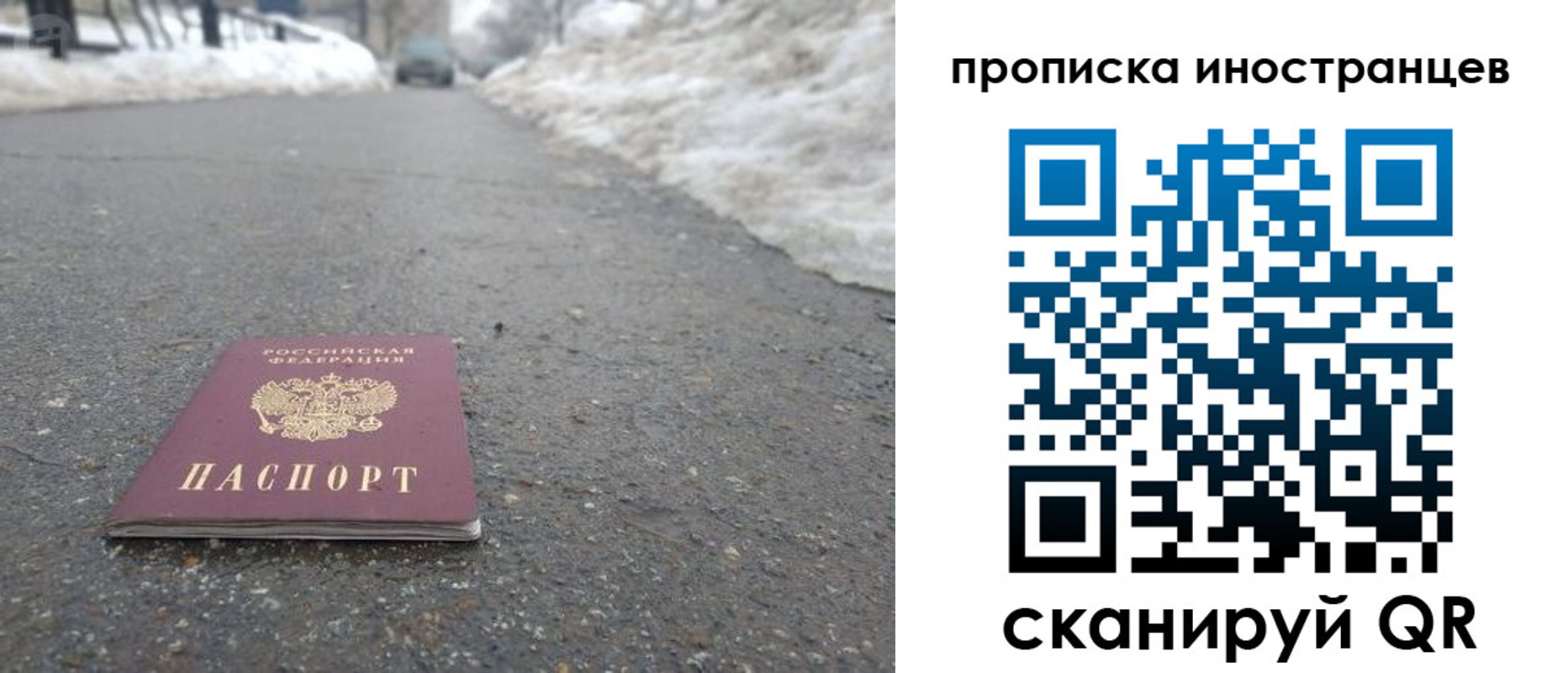 прописка ребенка в Кимовске