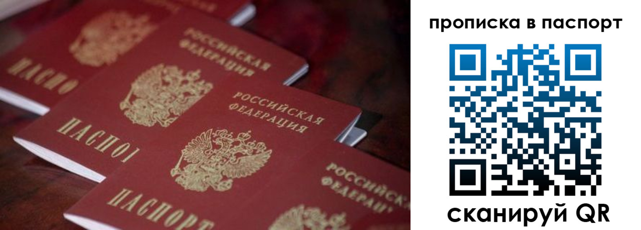 временная регистрация адрес в Кимовске