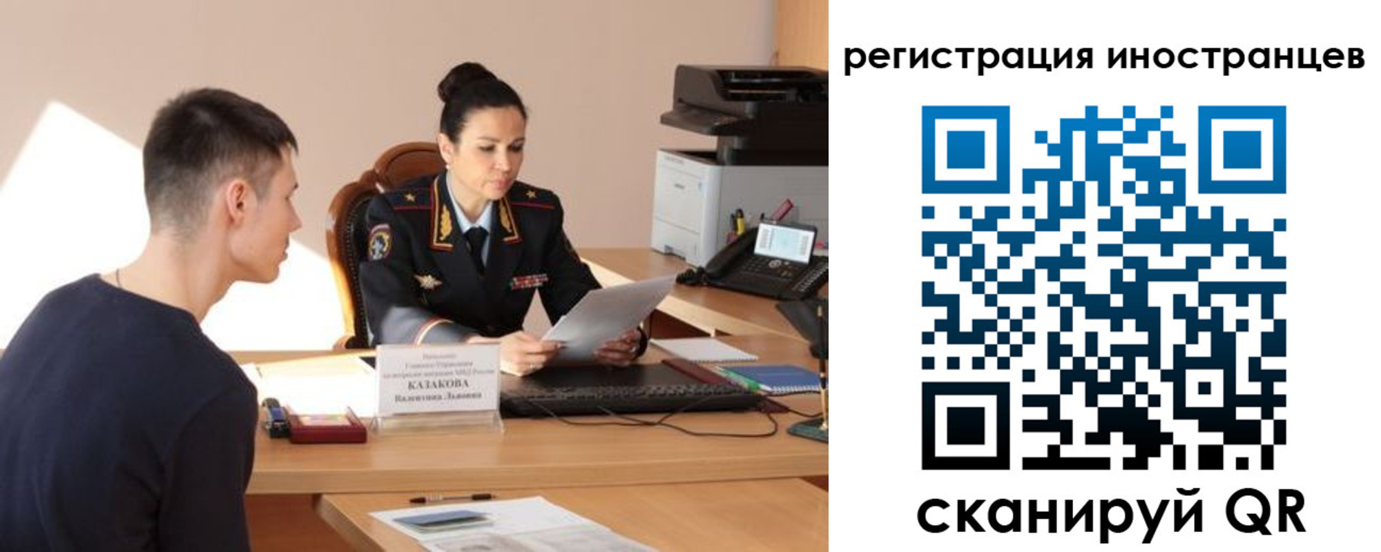прописка от собственника в Кимовске